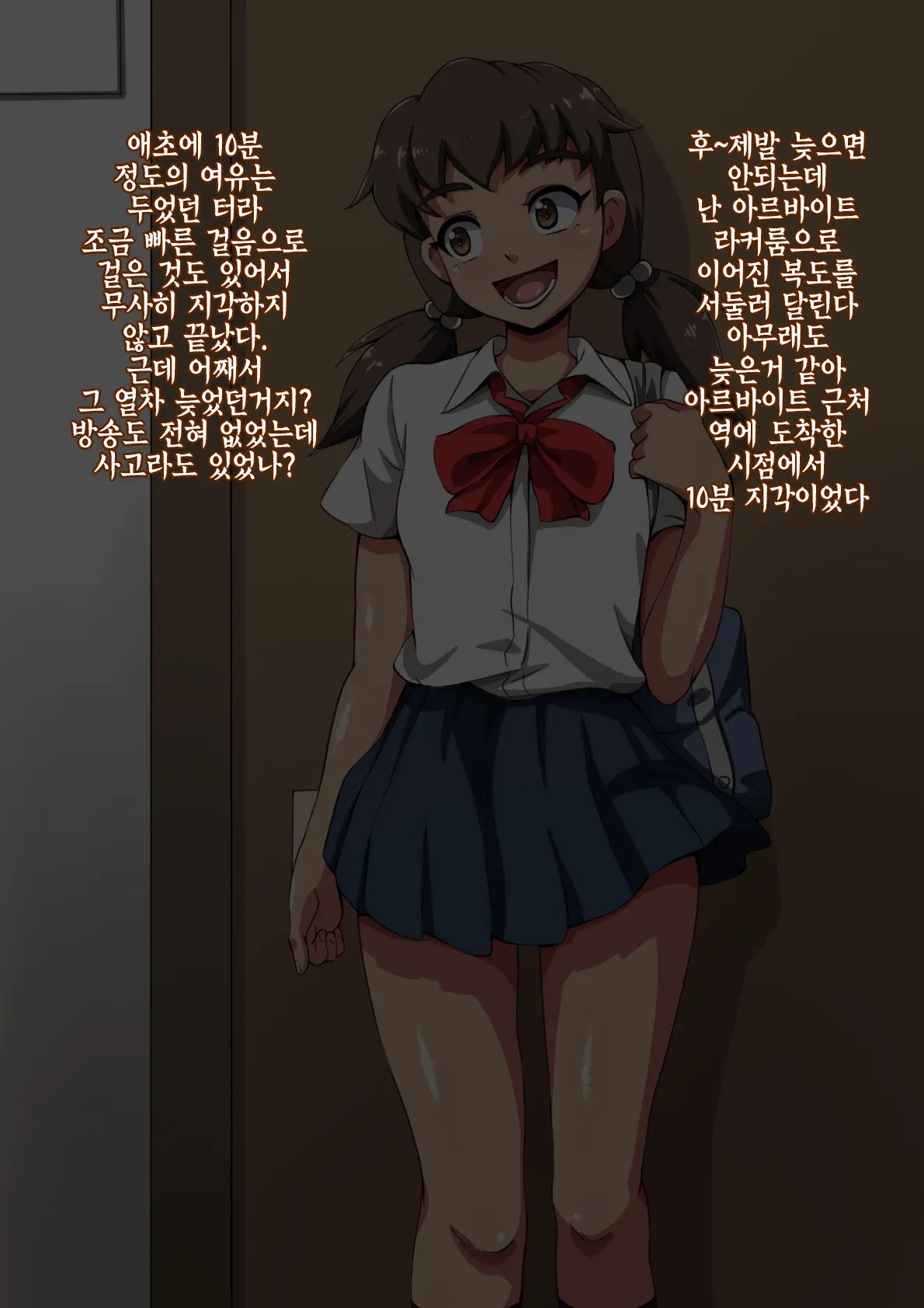 Onna Ga Subete Gehin Na Bitch Ni Natta Nichijou Burger Shop Hen | 여자가 전부 천박한 빗치가 된 일상 햄버거 가게 편